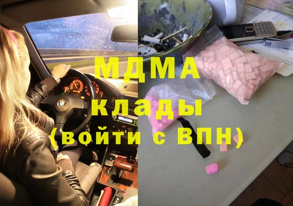 МДПВ Бугульма