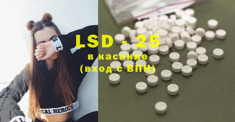 Лсд 25 экстази ecstasy  Бугульма 