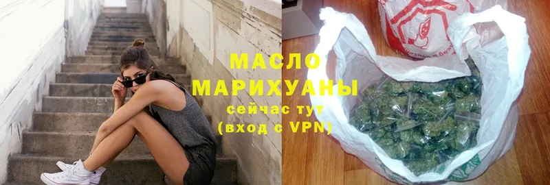 дарнет шоп  Бугульма  Дистиллят ТГК Wax 